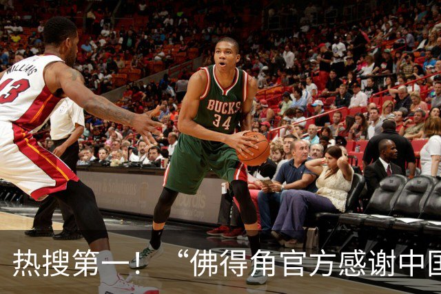 热搜第一！“佛得角官方感谢中国帮圆梦世界杯”